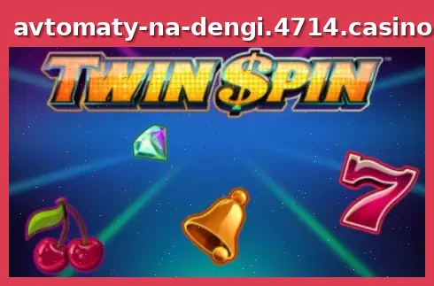 Twin Spin