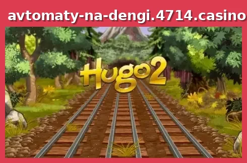 Hugo 2