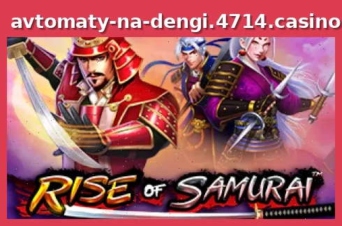 Rise of Samurai
