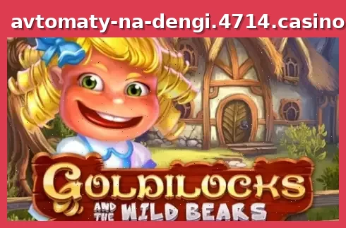 Goldilocks