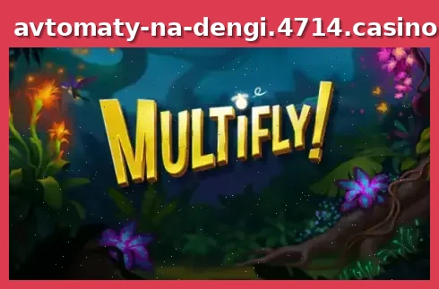 Multifly